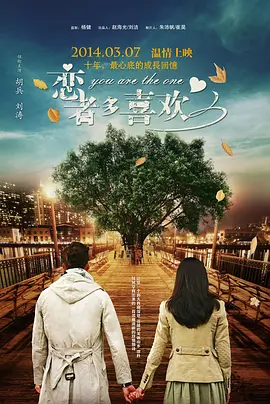诚实：好媳妇